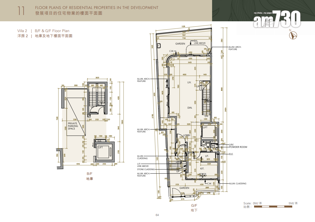 WHITESAND COVE樓書出爐!設6座洋房及5座住宅樓 分層戶四房為主