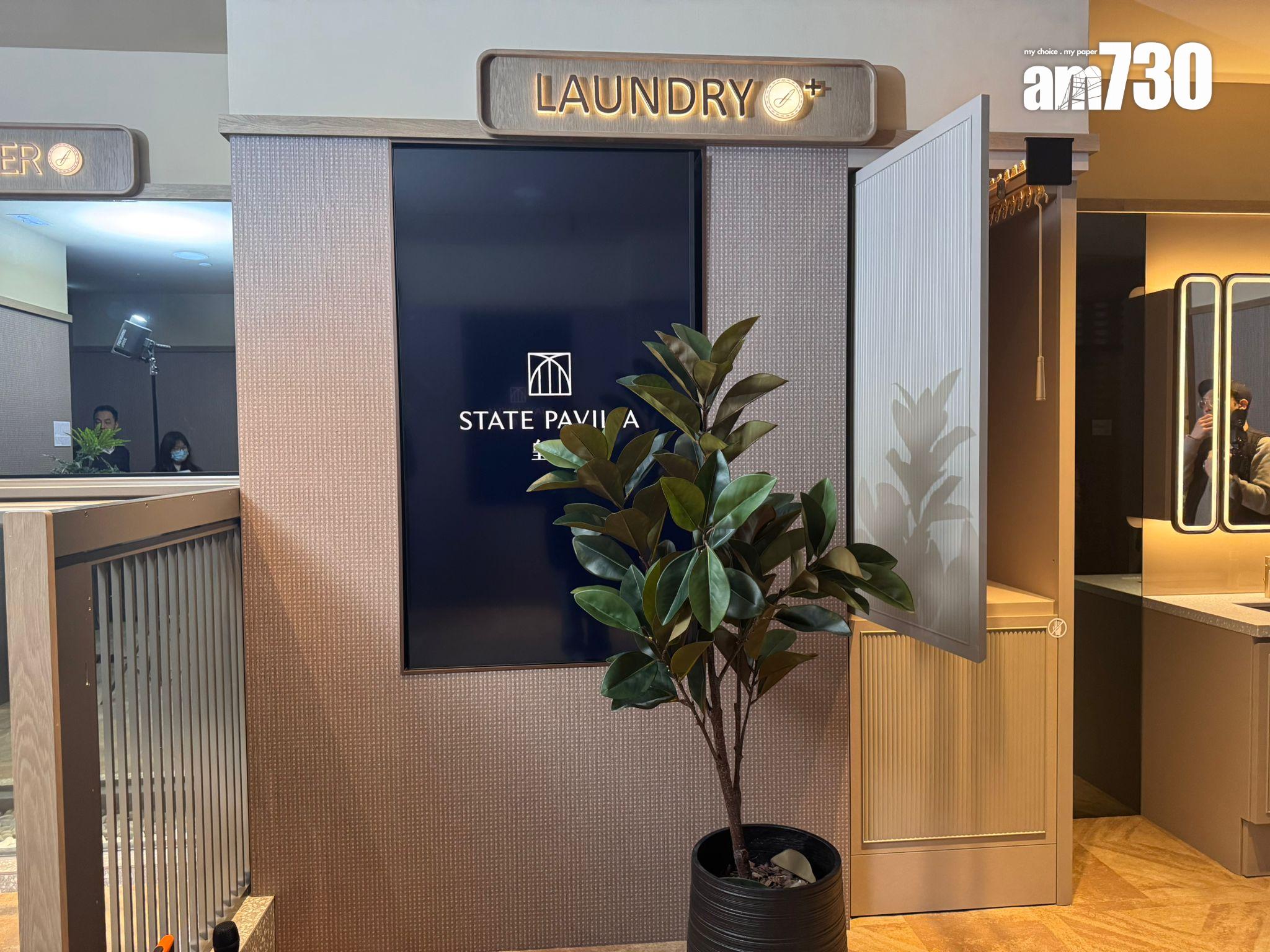 「皇都」配備新世界發展專利或註冊的匠心設計。