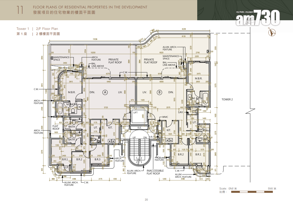 WHITESAND COVE樓書出爐!設6座洋房及5座住宅樓 分層戶四房為主