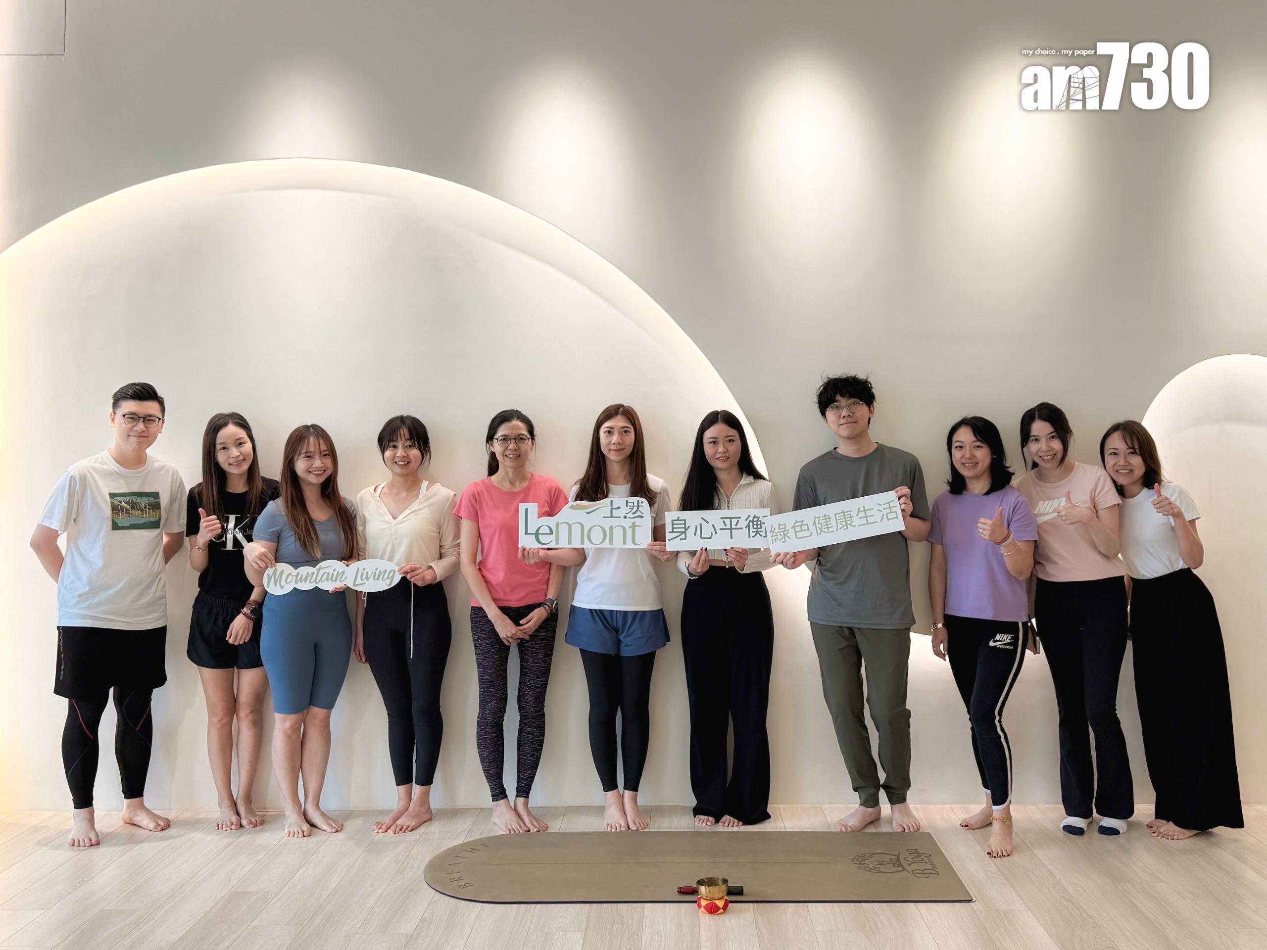 「上然」邀香港中文大學敬霆靜觀研究與培訓中心舉辦靜觀舒展體驗活動。