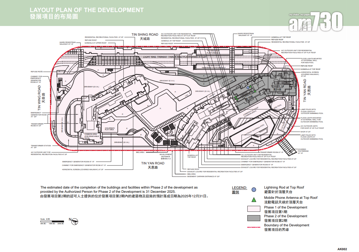 YOHO WEST PARKSIDE上樓書!涵蓋一房至四房 頂層平台戶最大1072呎|天水圍新盤