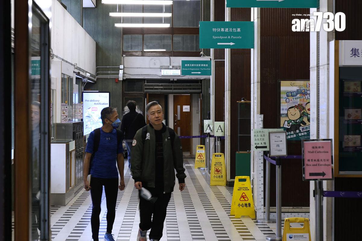 香港郵政網站顯示,寄往美國的包裹及郵包服務暫時未能提供。(林俊源攝)