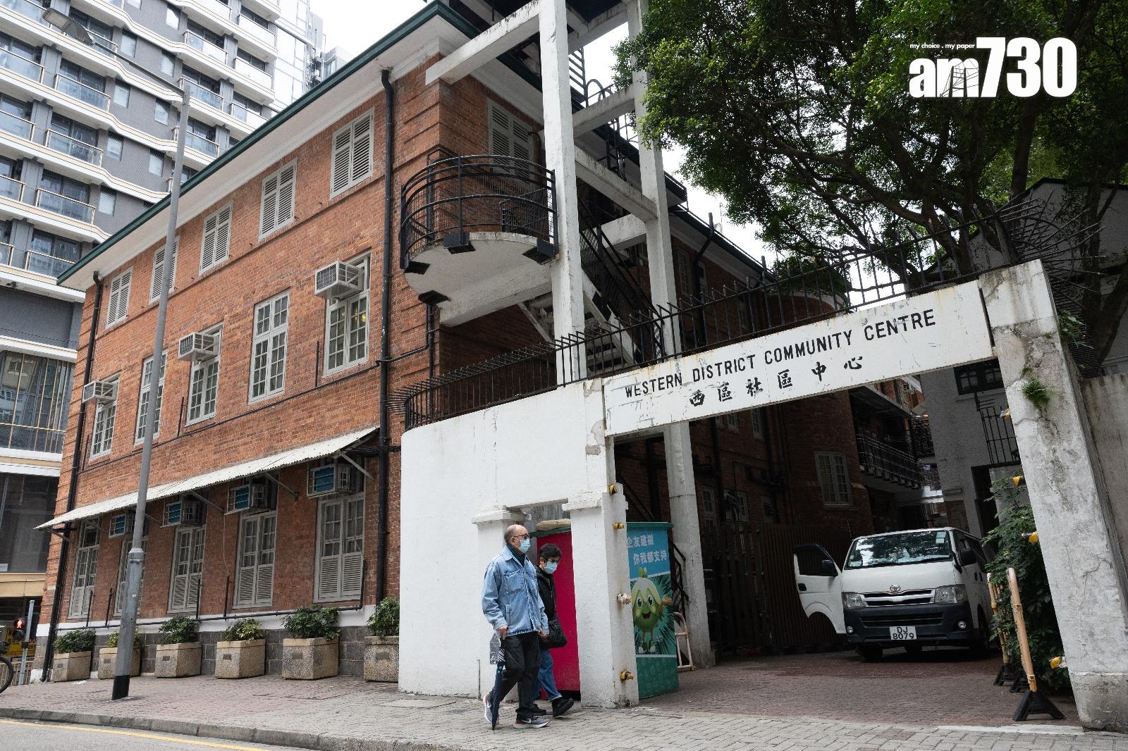 毗鄰的西營盤西區社區中心是前贊育醫院,作為婦產醫院,與第二街公共浴室共同見證西區醫療衞生發展(蘇文傑攝)