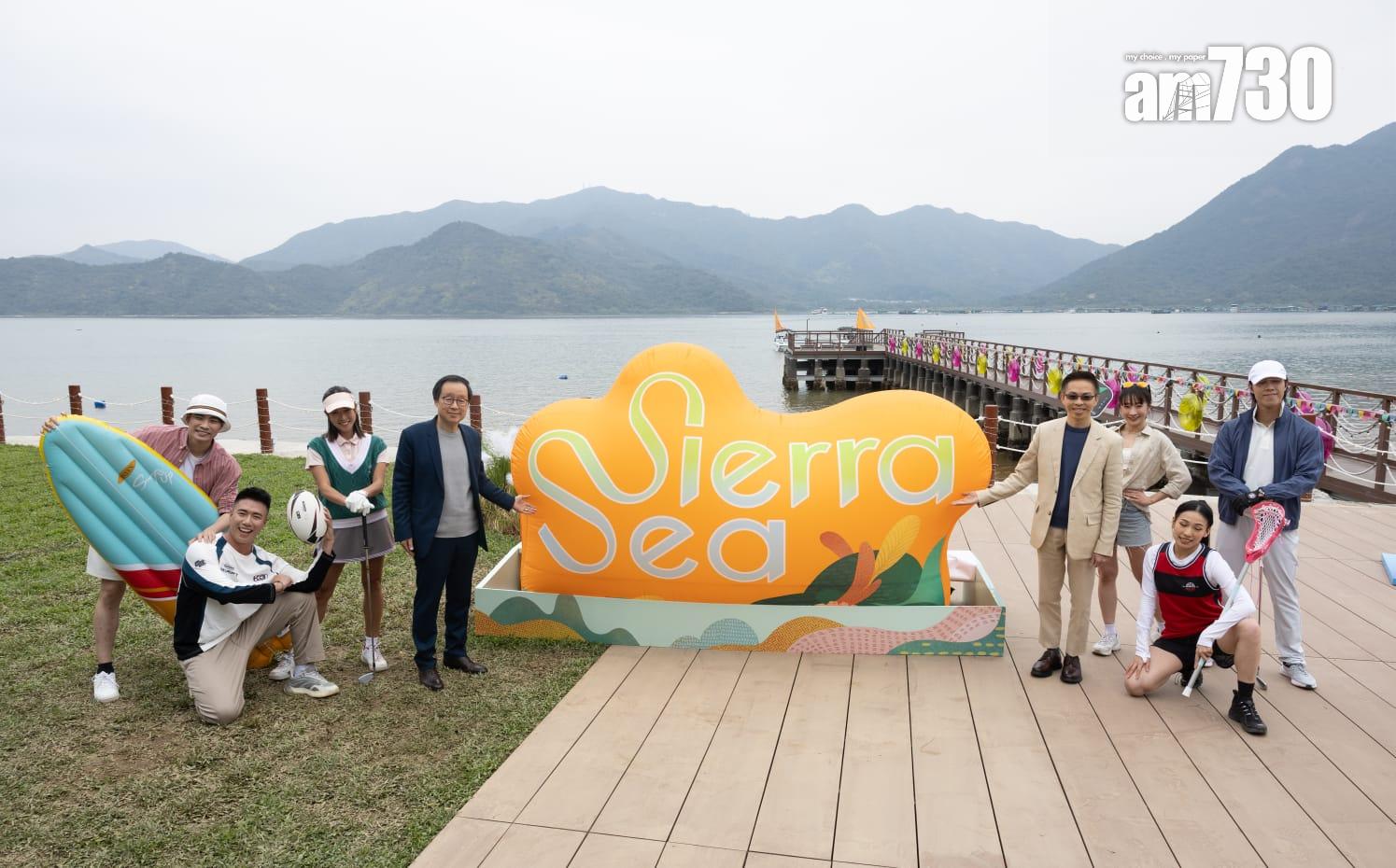 新盤登場|新地西沙第1A(2)期命名「SIERRA SEA」 提供781伙 目標首季開售