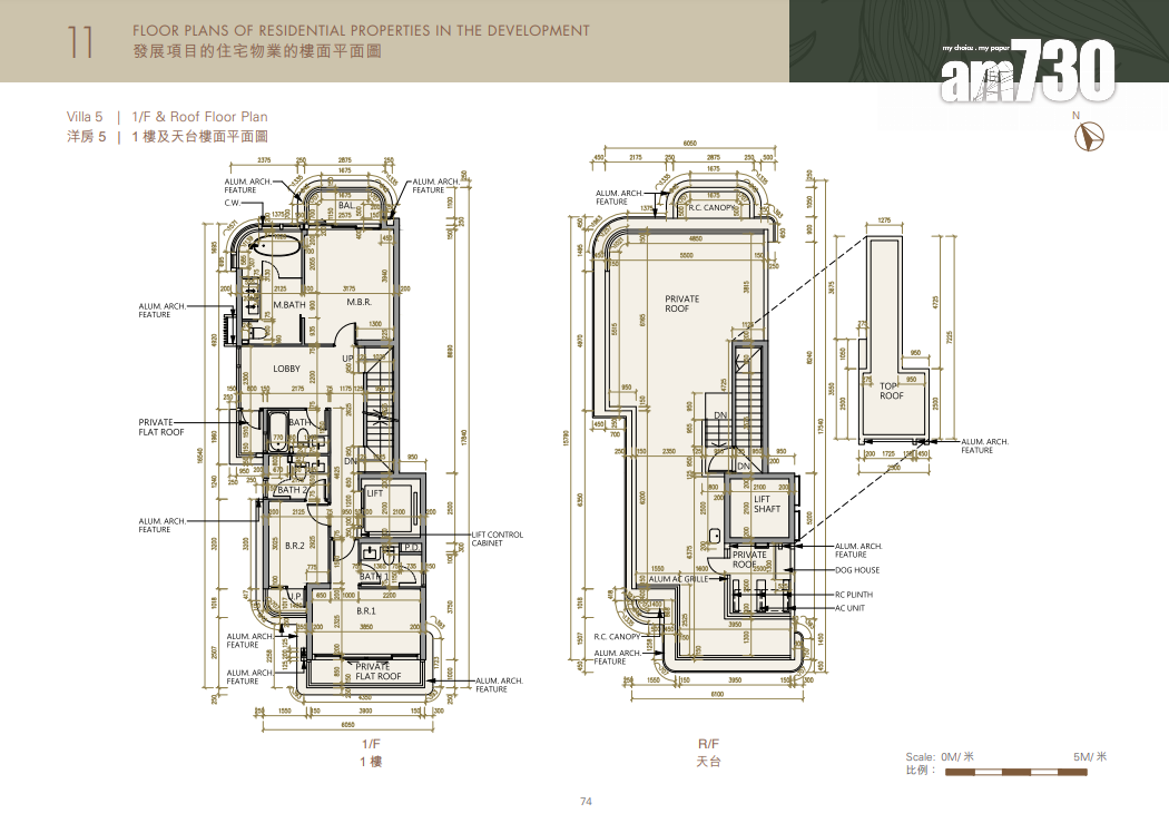 WHITESAND COVE樓書出爐!設6座洋房及5座住宅樓 分層戶四房為主
