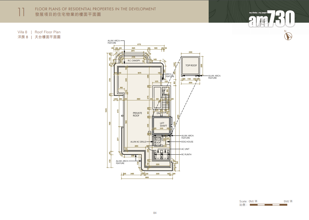WHITESAND COVE樓書出爐!設6座洋房及5座住宅樓 分層戶四房為主
