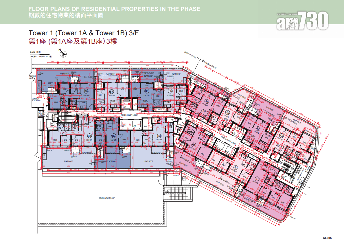 YOHO WEST PARKSIDE上樓書!涵蓋一房至四房 頂層平台戶最大1072呎|天水圍新盤