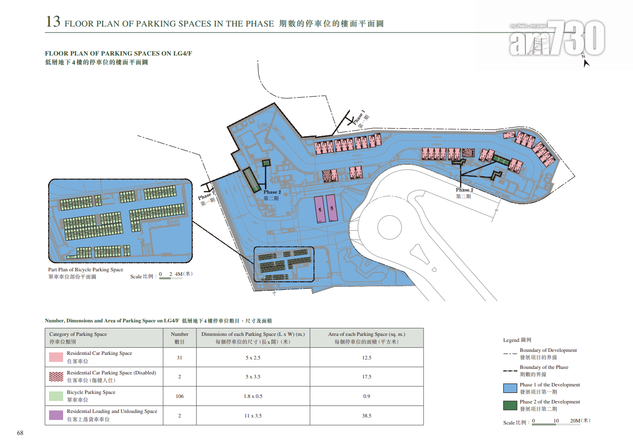 上然第1期樓書曝光 主打一房及兩房 面積最細214呎起|大埔新盤