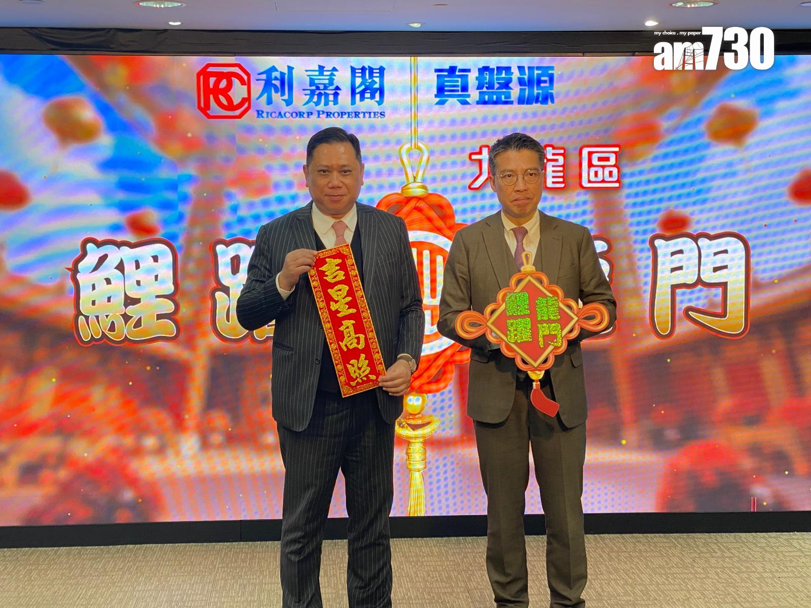 利嘉閣地產今日(11日)舉行新春團拜。