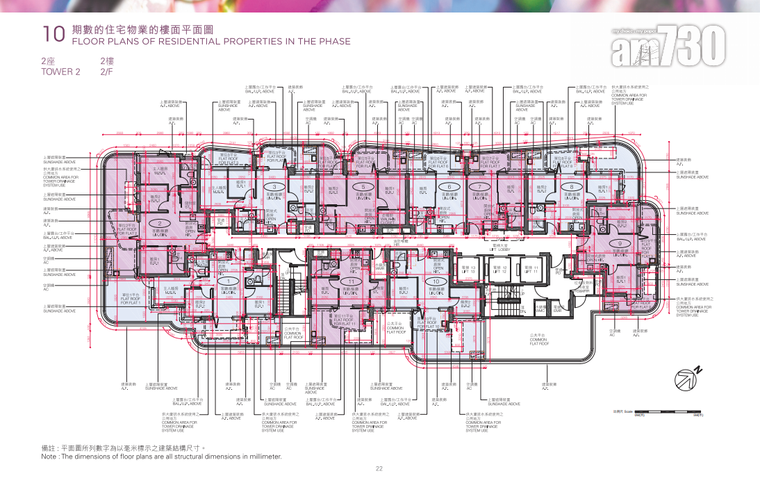 Belgravia Place第2期上樓書!一房最細224呎起 僅一伙設梗廚|長沙灣新盤