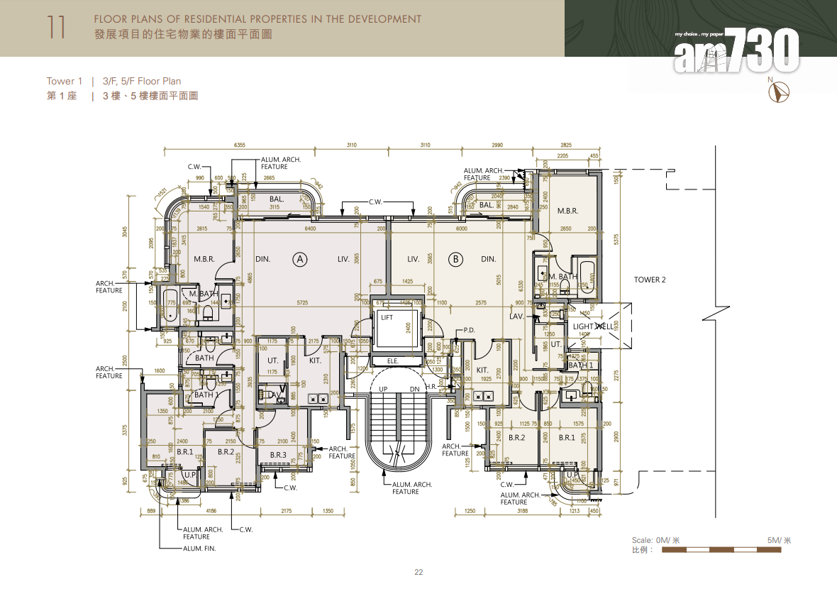 WHITESAND COVE樓書出爐!設6座洋房及5座住宅樓 分層戶四房為主