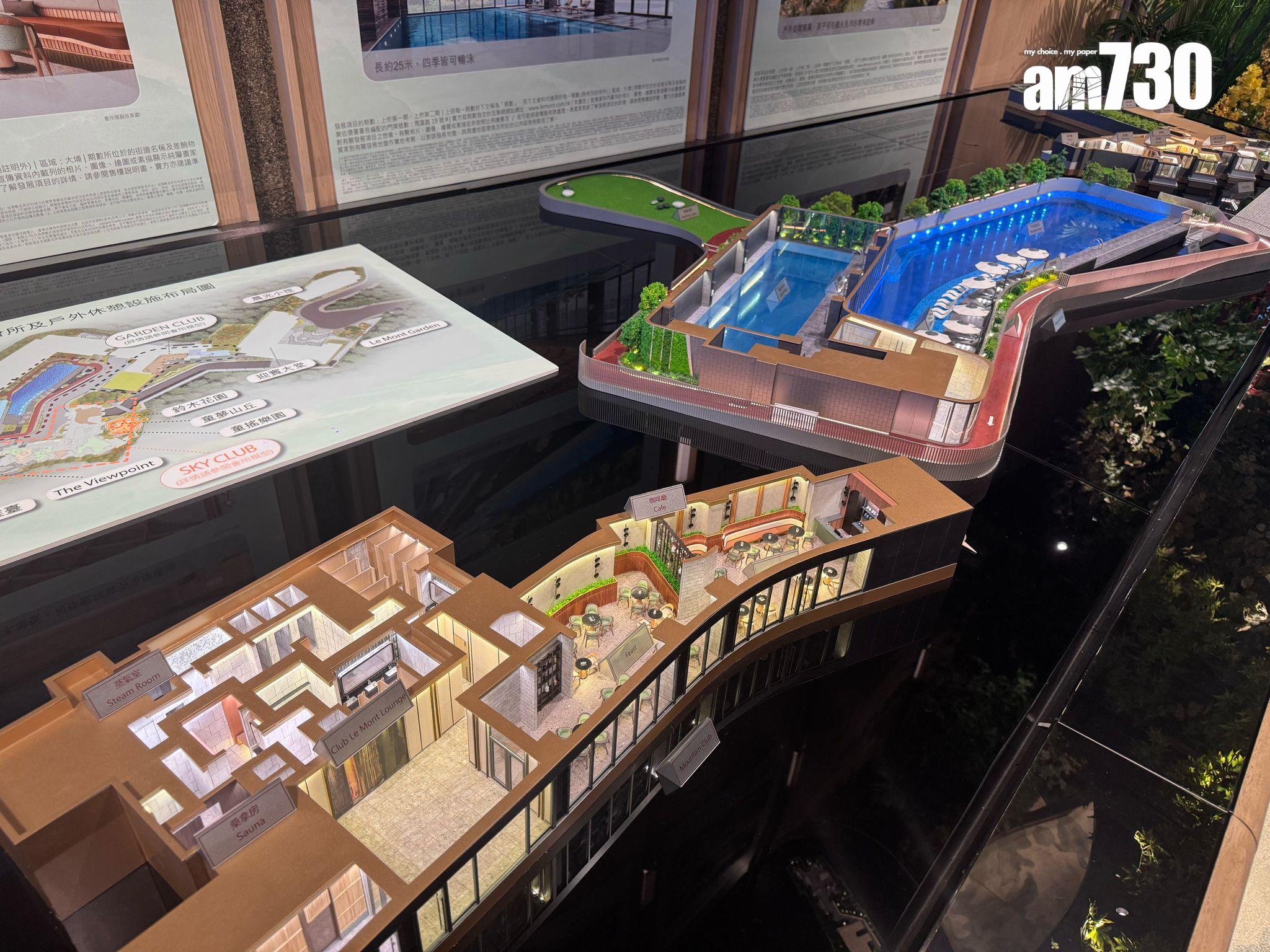 上然第1期最快下周開放示位及開價 目標3月開售|大埔新盤