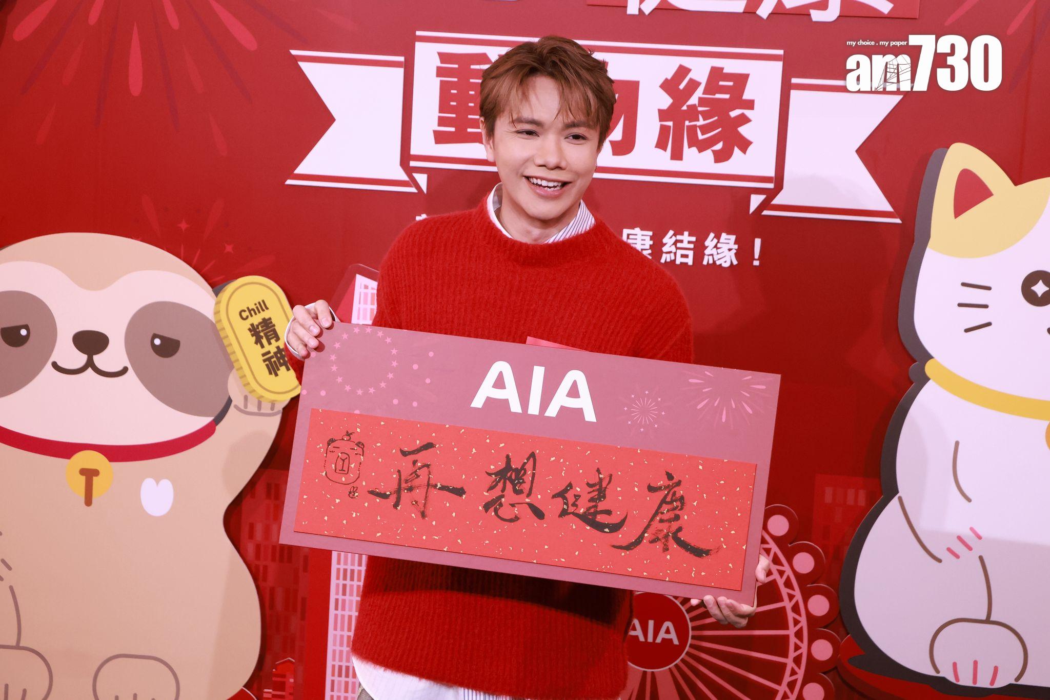 張敬軒分享保持對再想健康的心得,並即席揮毫寫「再想健康」四字給粉絲。 (娛樂組攝)