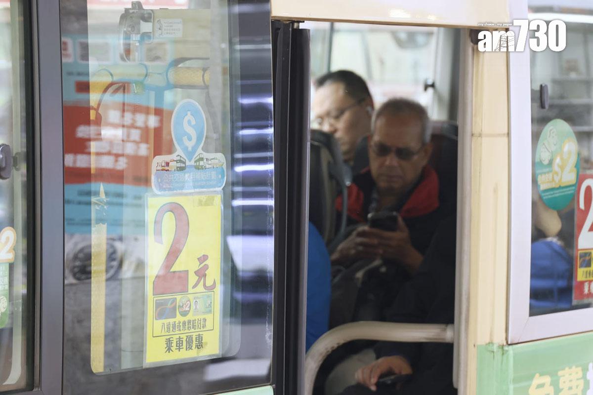 二元乘車優惠將改為「兩蚊兩折」,並設有每月優惠車程上限。(林俊源攝)