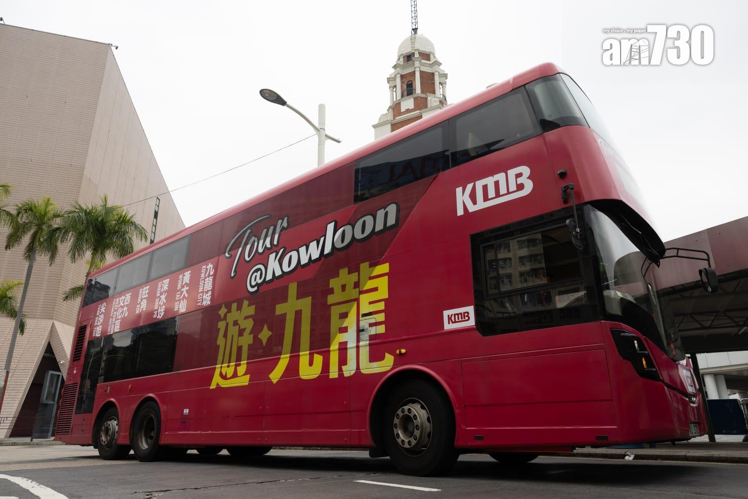 九巴現時設有旅遊路線HK1。(蘇文傑攝)