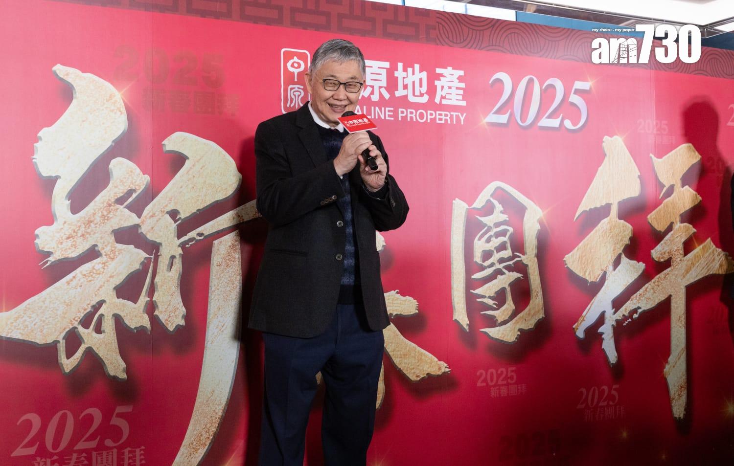 施永青:樓市今年多變數 冀全年止跌回穩 搵到上升基礎