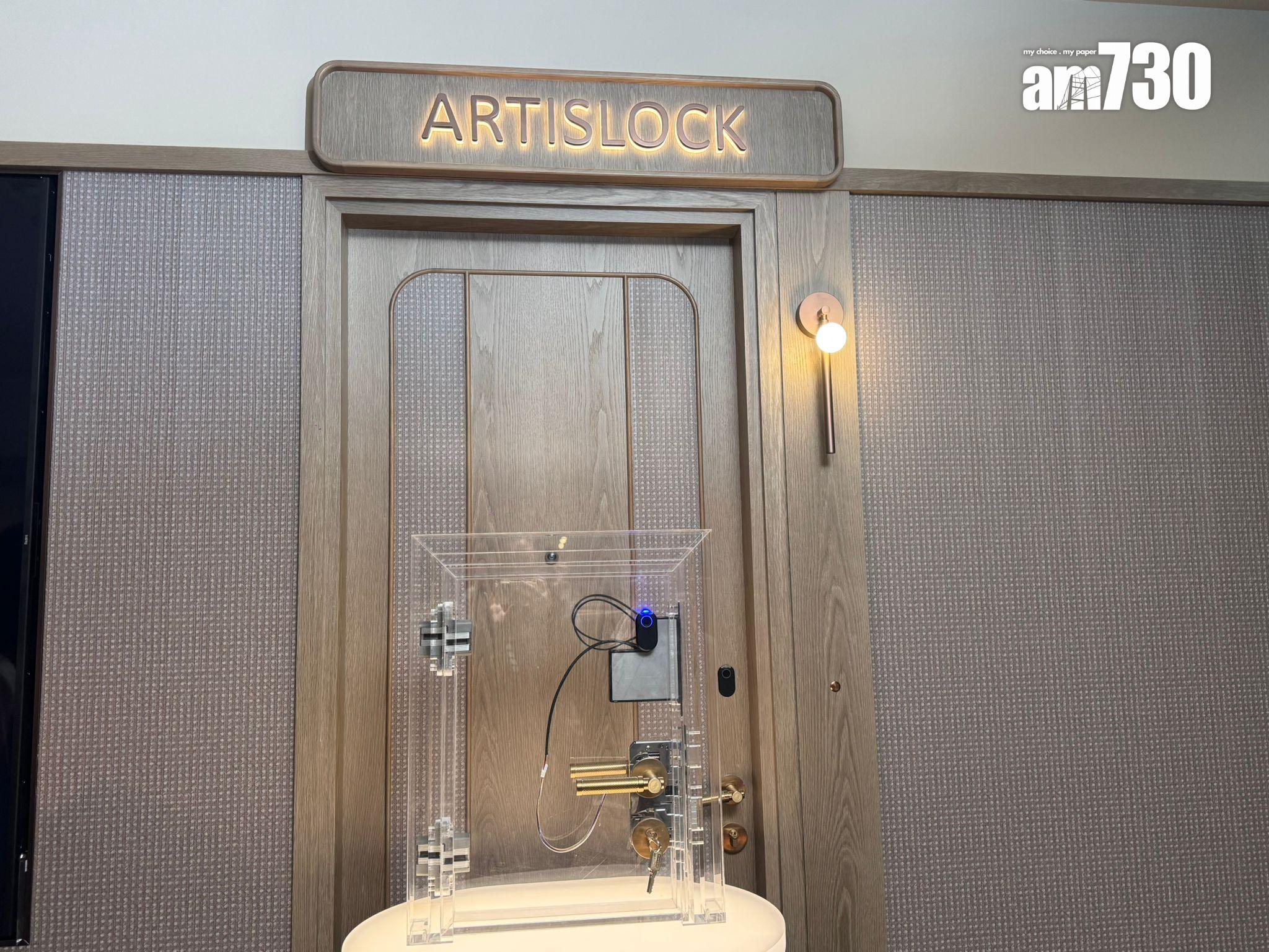 「皇都」配備新世界發展專利或註冊的匠心設計。