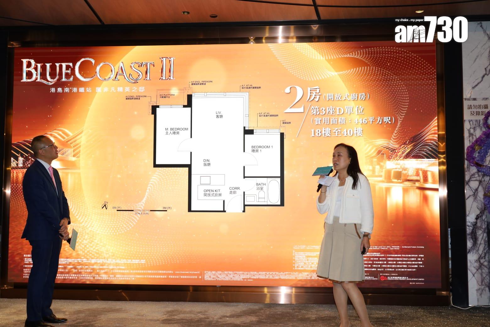 Blue Coast II加推5號價單涉62伙 兩房922萬入場 最快周內推售|黃竹坑新盤