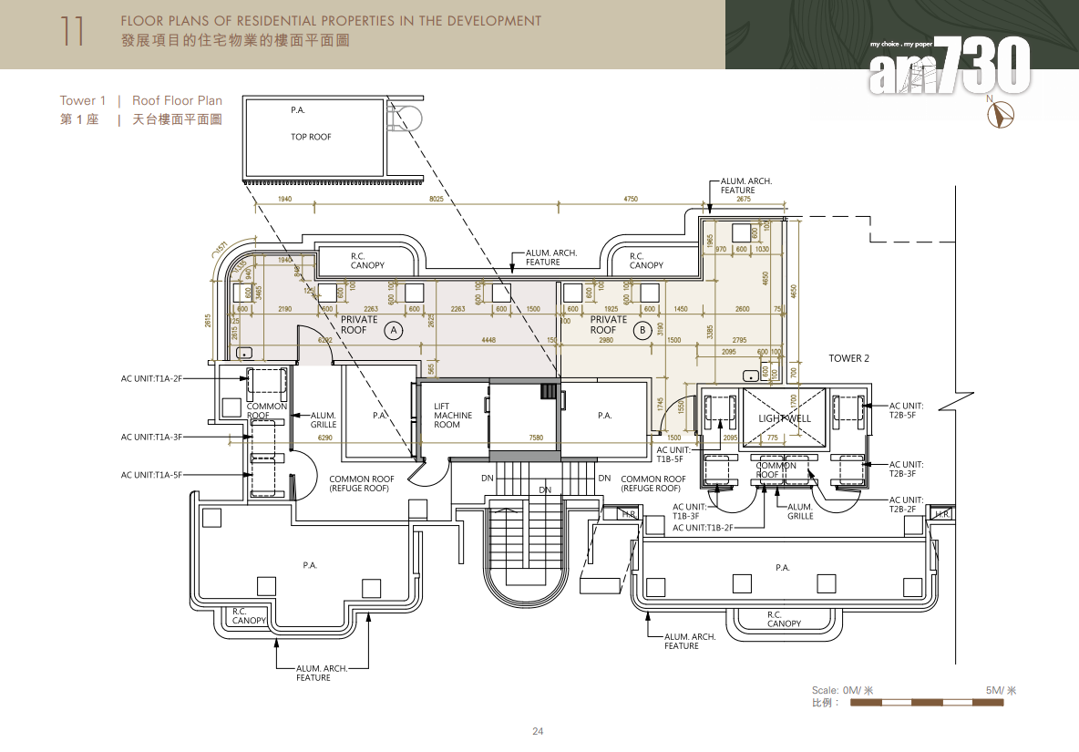 WHITESAND COVE樓書出爐!設6座洋房及5座住宅樓 分層戶四房為主