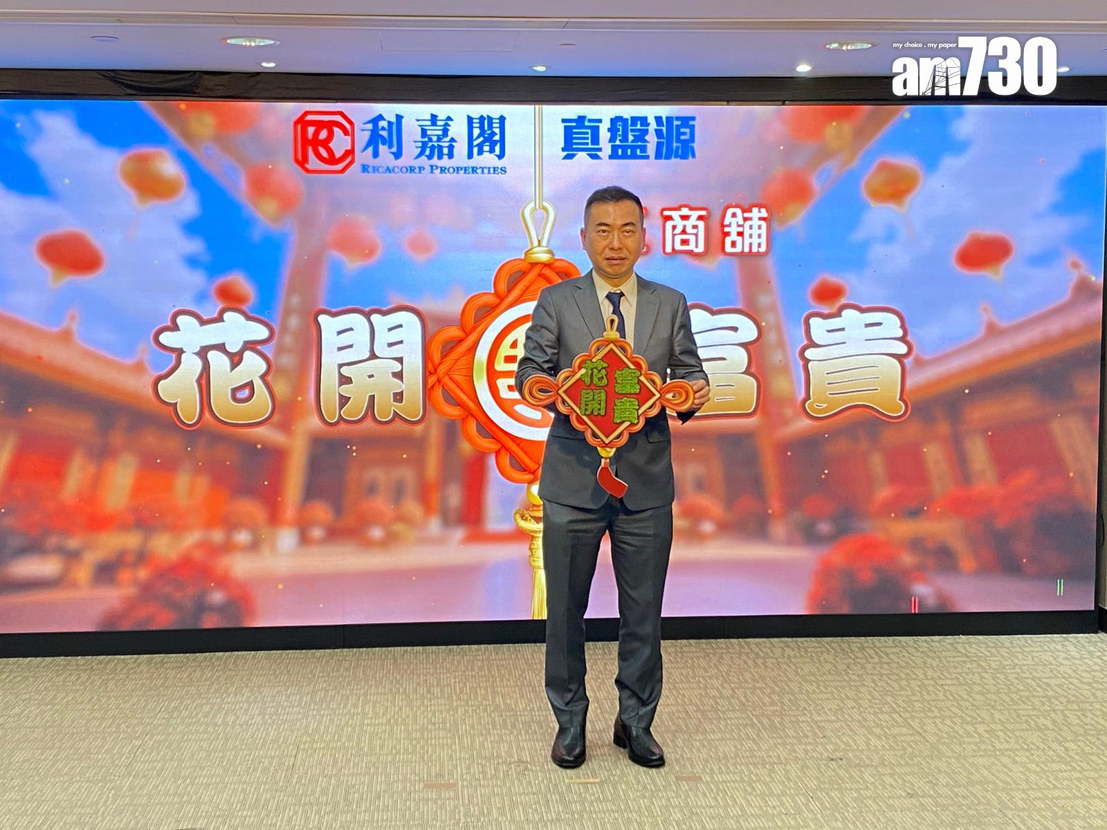 利嘉閣地產今日(11日)舉行新春團拜。