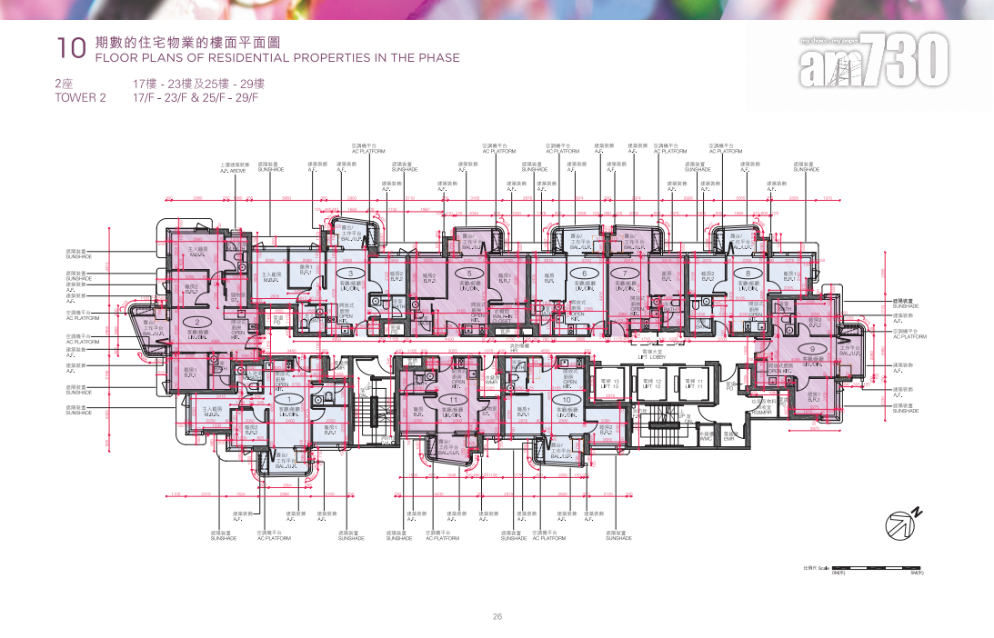 Belgravia Place第2期上樓書!一房最細224呎起 僅一伙設梗廚|長沙灣新盤