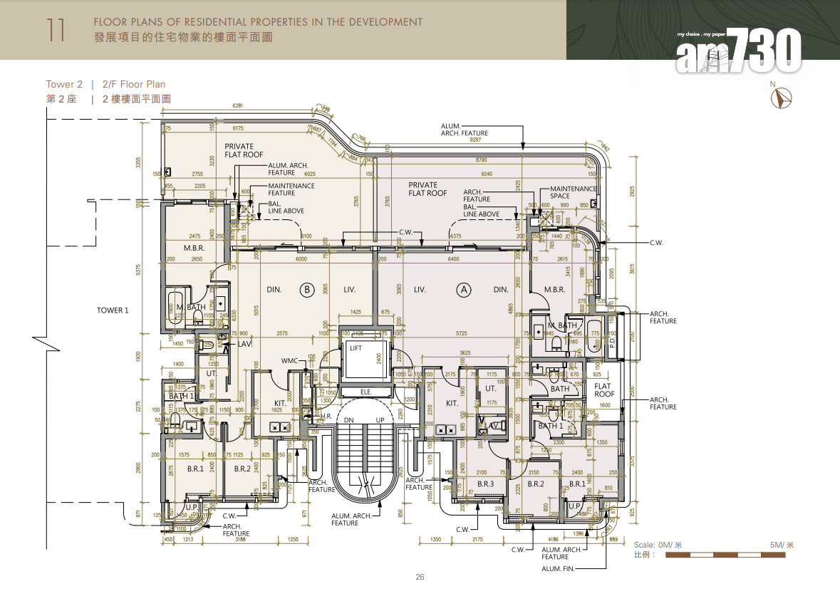 WHITESAND COVE樓書出爐!設6座洋房及5座住宅樓 分層戶四房為主