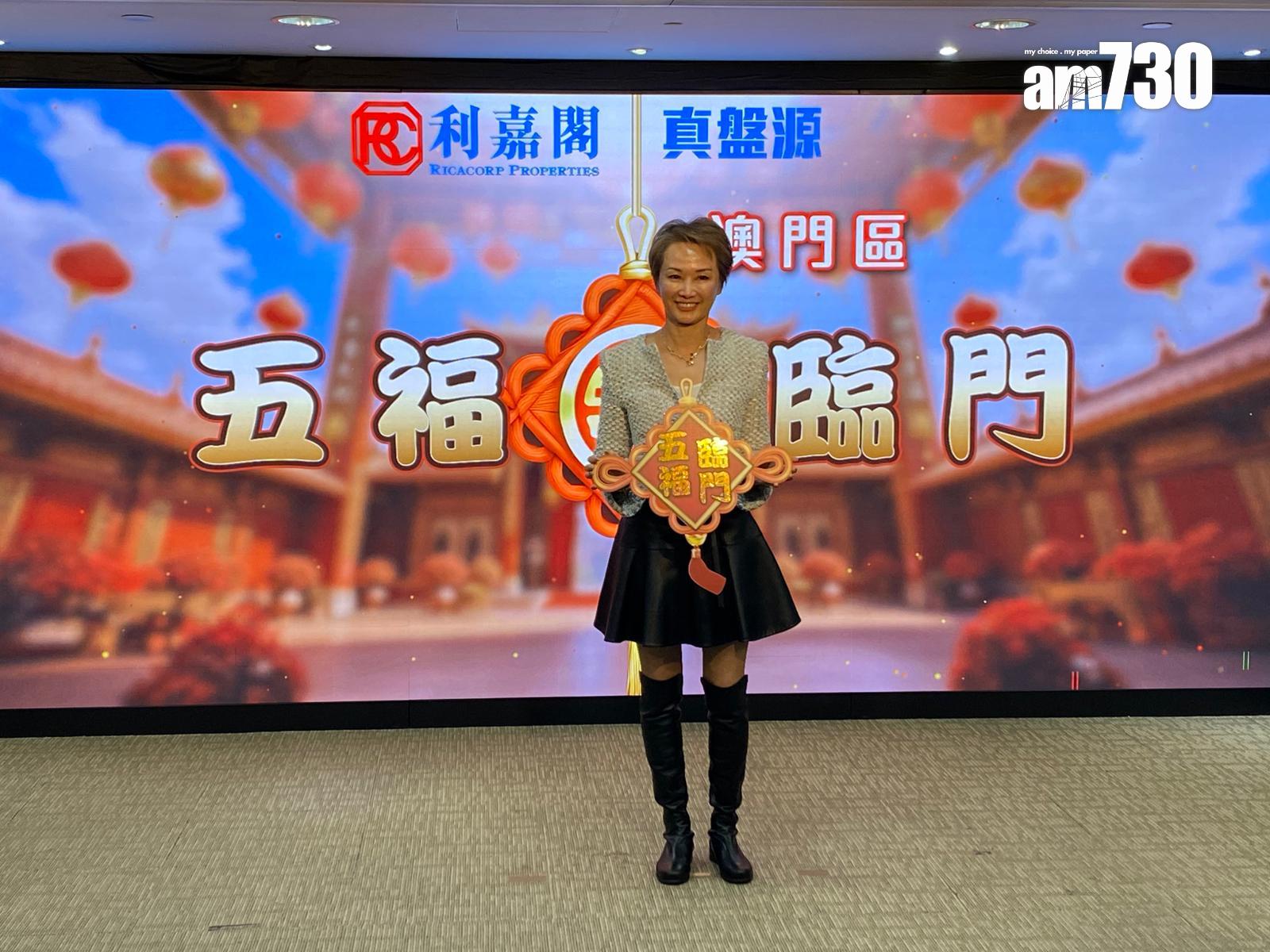 利嘉閣地產今日(11日)舉行新春團拜。