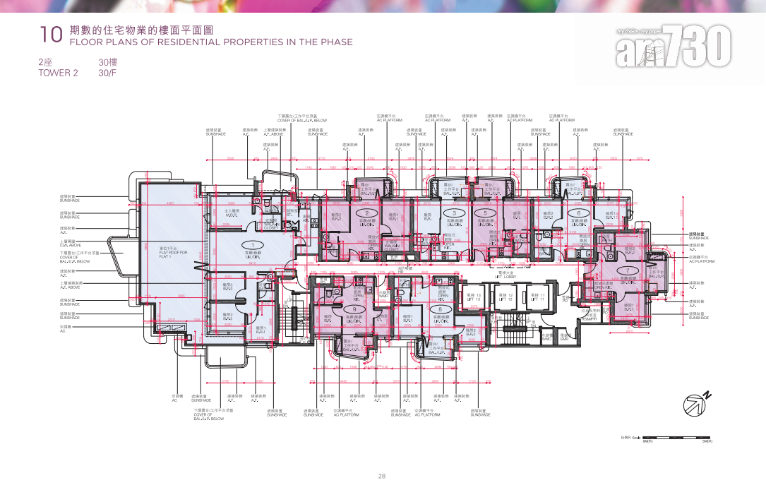 Belgravia Place第2期上樓書!一房最細224呎起 僅一伙設梗廚|長沙灣新盤
