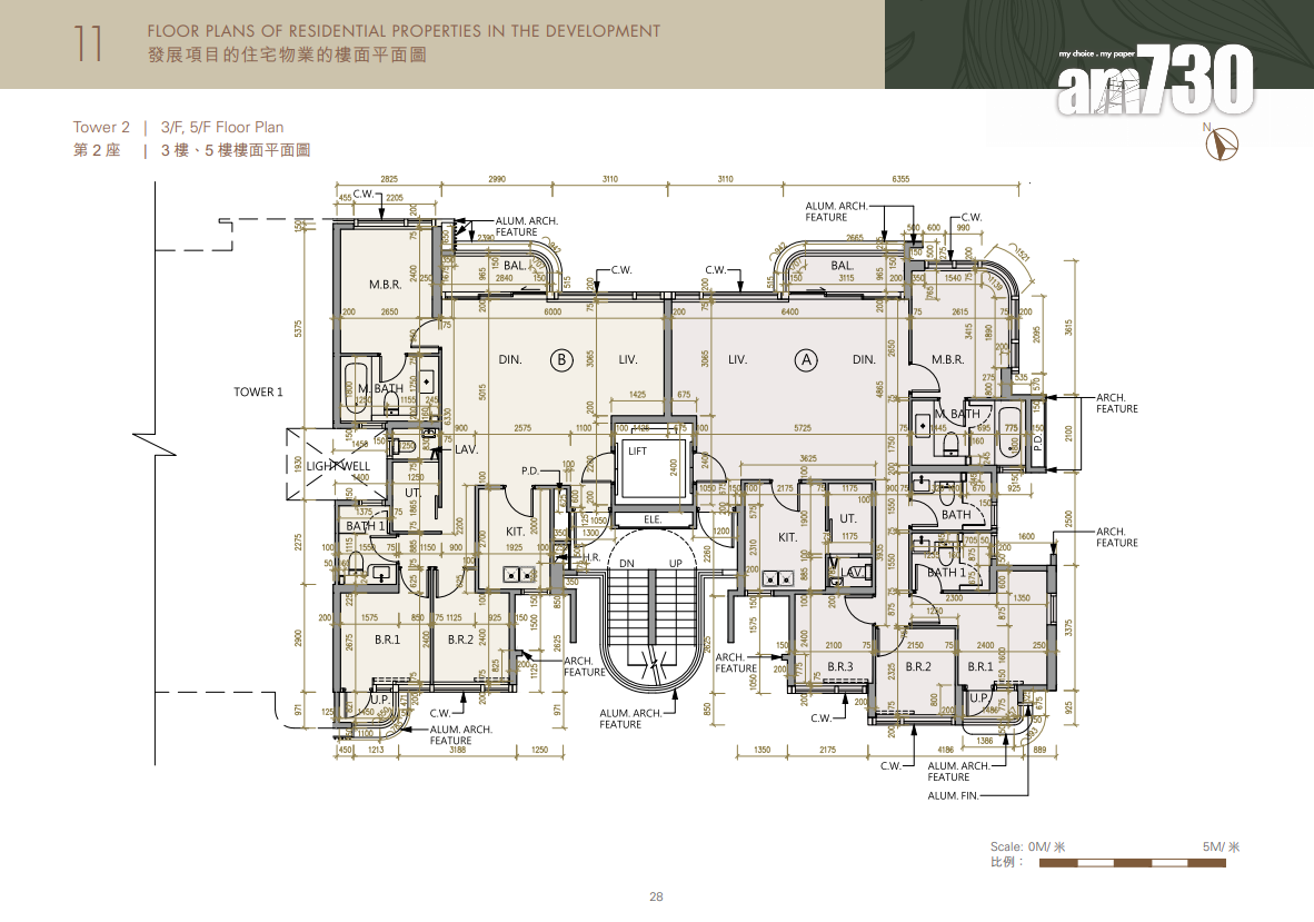 WHITESAND COVE樓書出爐!設6座洋房及5座住宅樓 分層戶四房為主