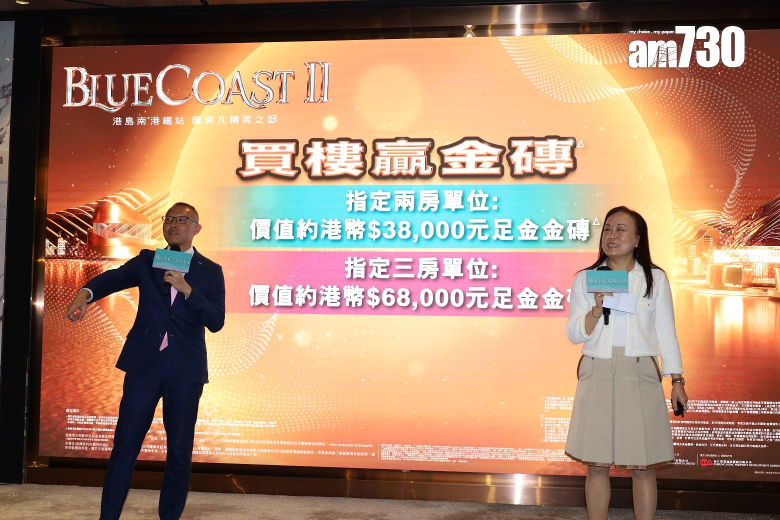 項目推出「買樓送金磚」優惠。