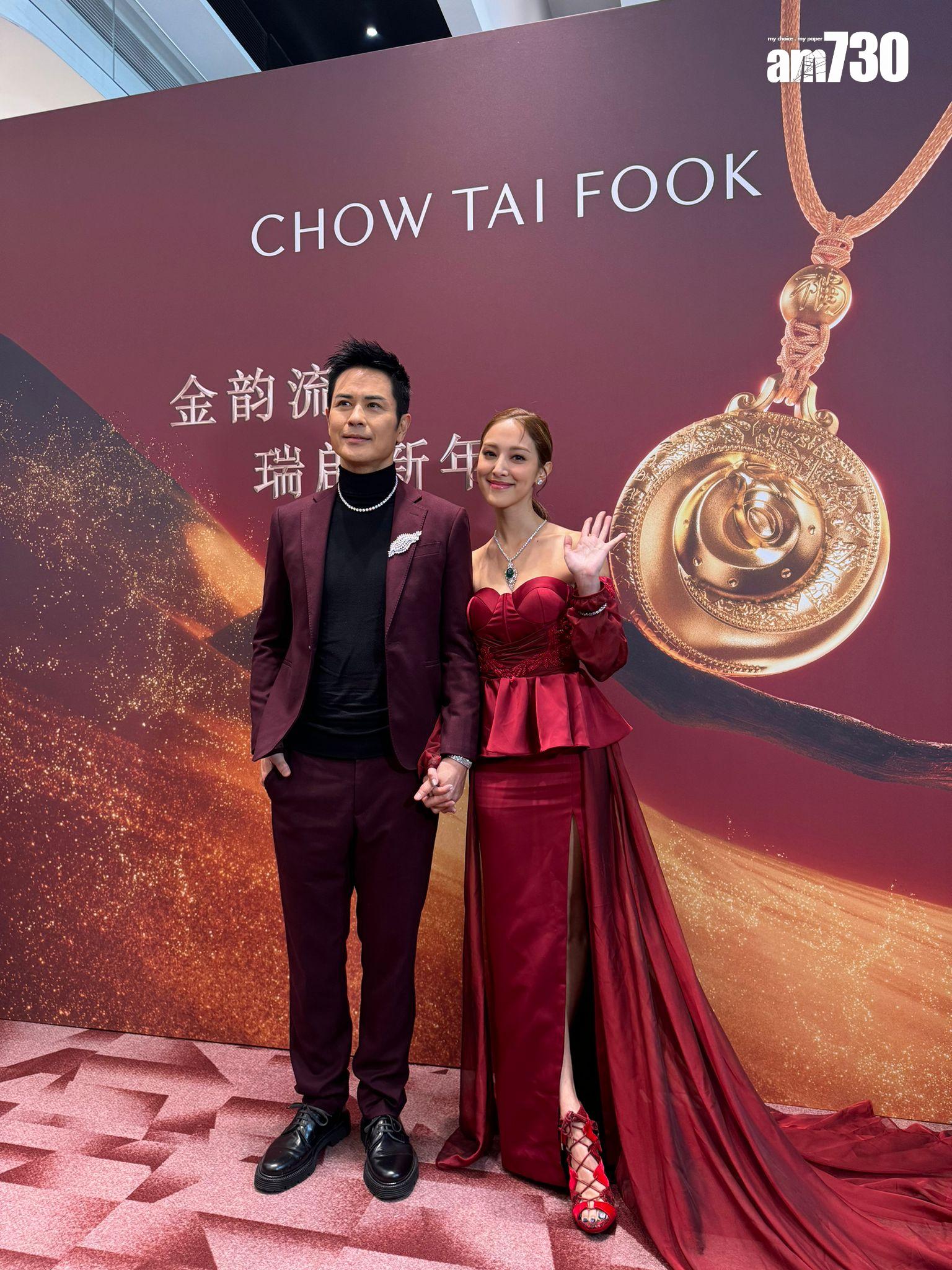 鄭嘉穎、陳凱琳罕有地以「夫妻檔」出席公開活動。 (娛樂組攝)