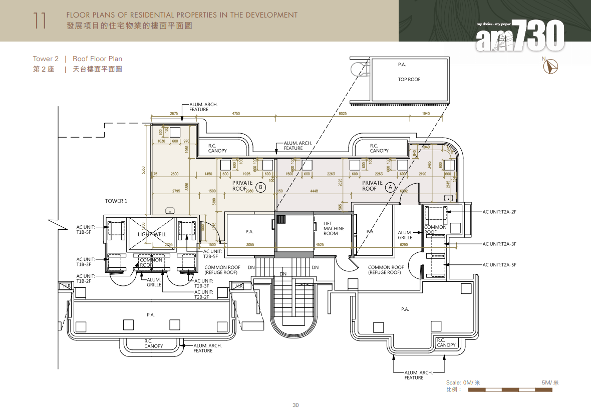 WHITESAND COVE樓書出爐!設6座洋房及5座住宅樓 分層戶四房為主