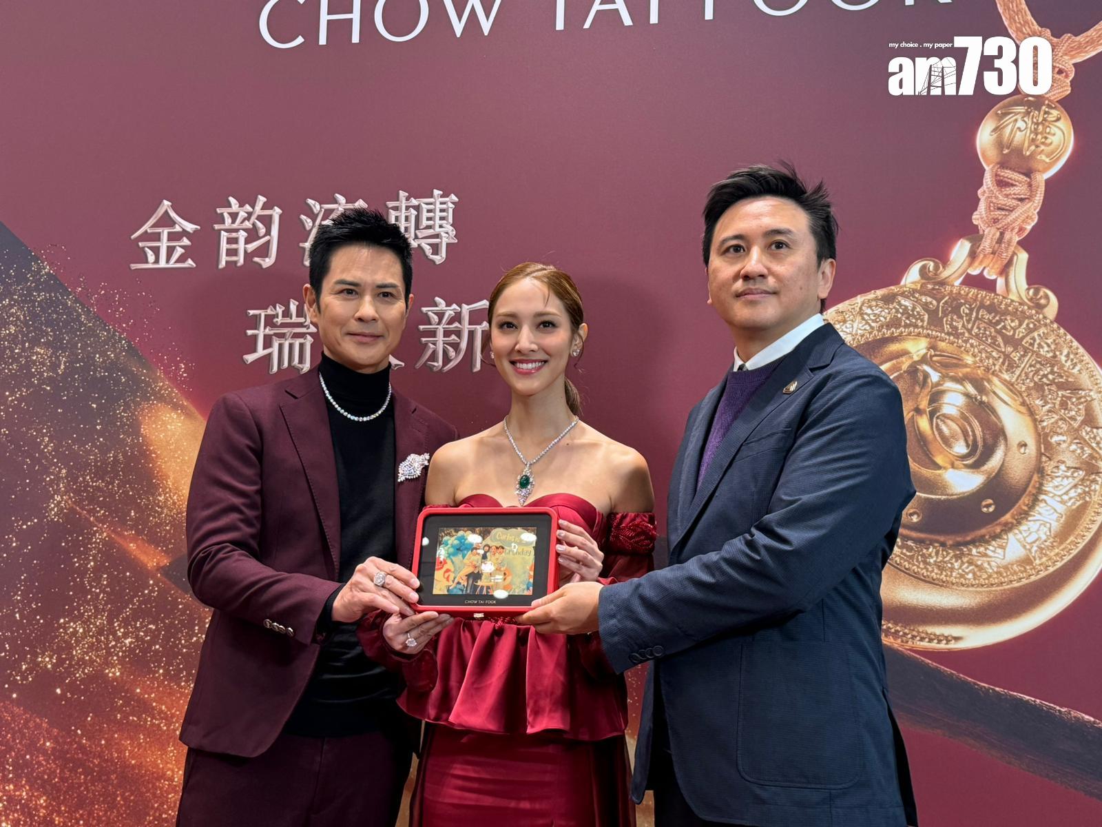 鄭嘉穎夫妻獲贈電子相架,並貼上一家五口的全家福。 (娛樂組攝)