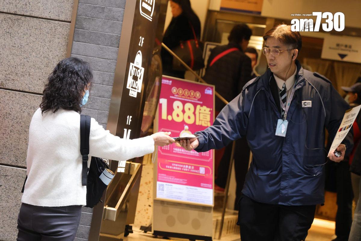 六合彩新春金多寶今晚攪珠,中環士丹利街投注站外大排長龍。(吳康琦攝)