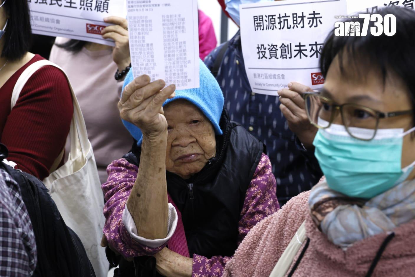 社協舉行直播,讓市民一齊觀看新一份《財政預算案》公布。(林源俊攝)