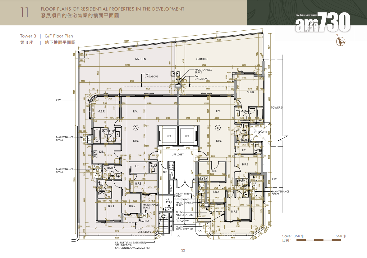 WHITESAND COVE樓書出爐!設6座洋房及5座住宅樓 分層戶四房為主