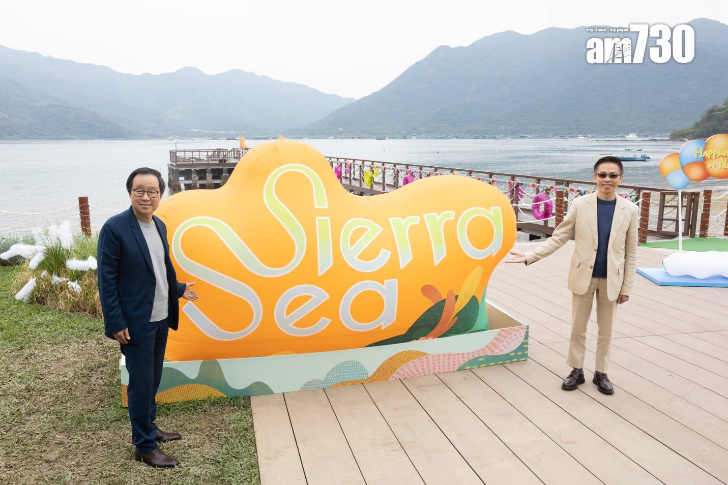 新盤登場|新地西沙第1A(2)期命名「SIERRA SEA」 提供781伙 目標首季開售