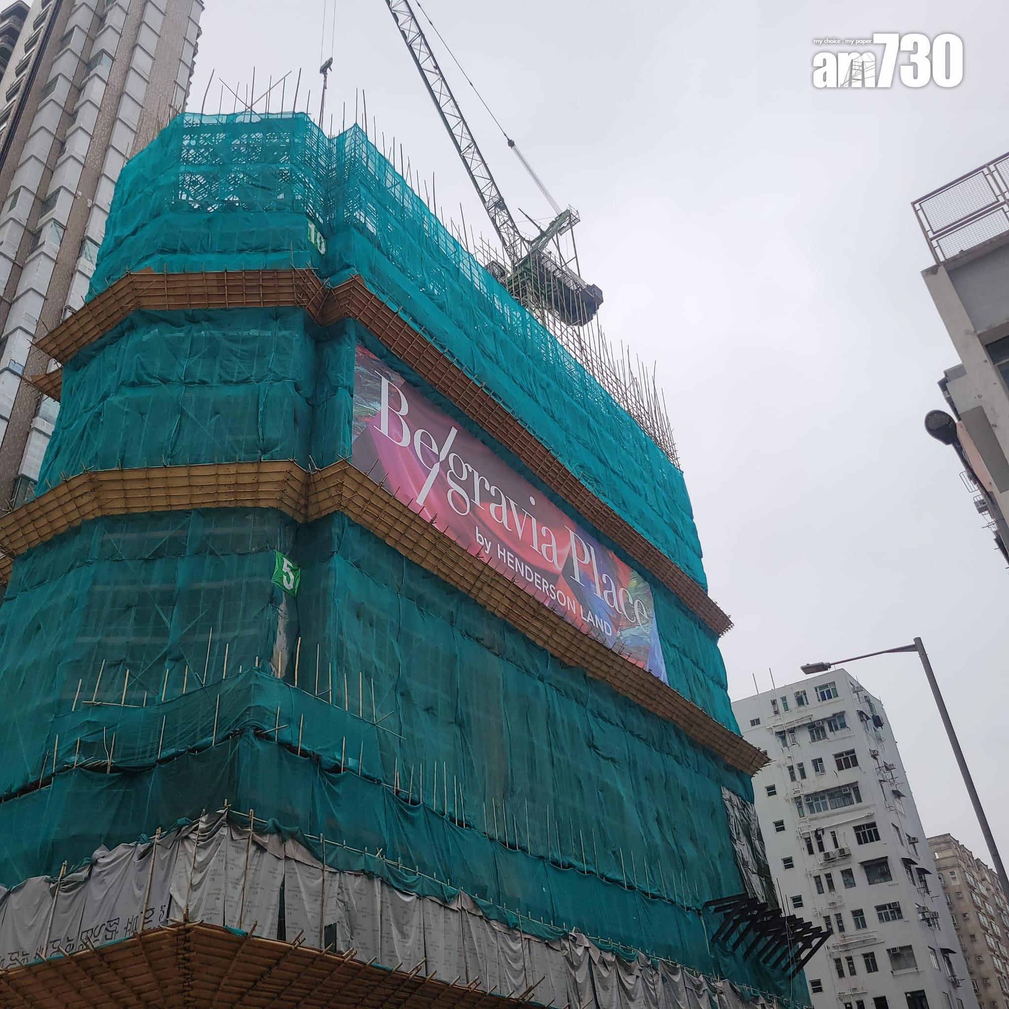 Belgravia Place第2期短期開售 恒地:單位坐向西南 大部分可遠眺海景方向|長沙灣新盤