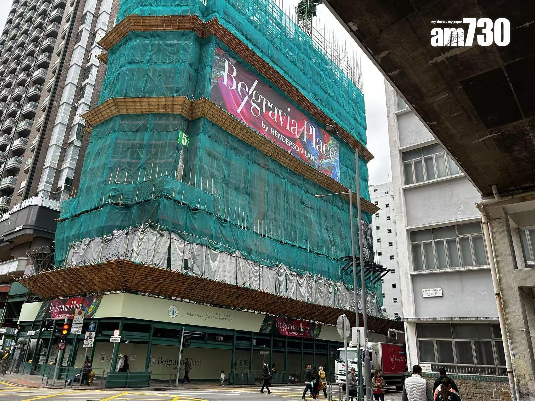 Belgravia Place第2期短期開售 恒地:單位坐向西南 大部分可遠眺海景方向|長沙灣新盤