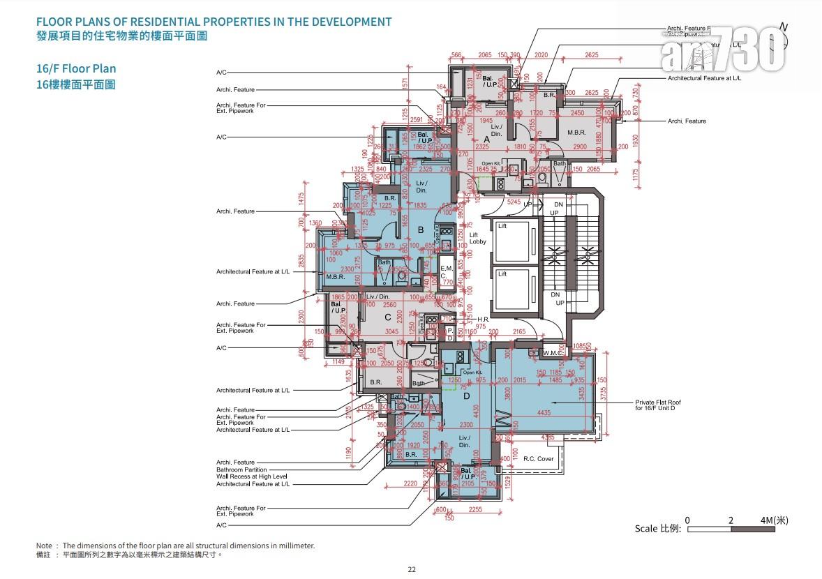 Coasto公布樓書 設93伙一房及兩房 面積207呎起|鴨脷洲新盤