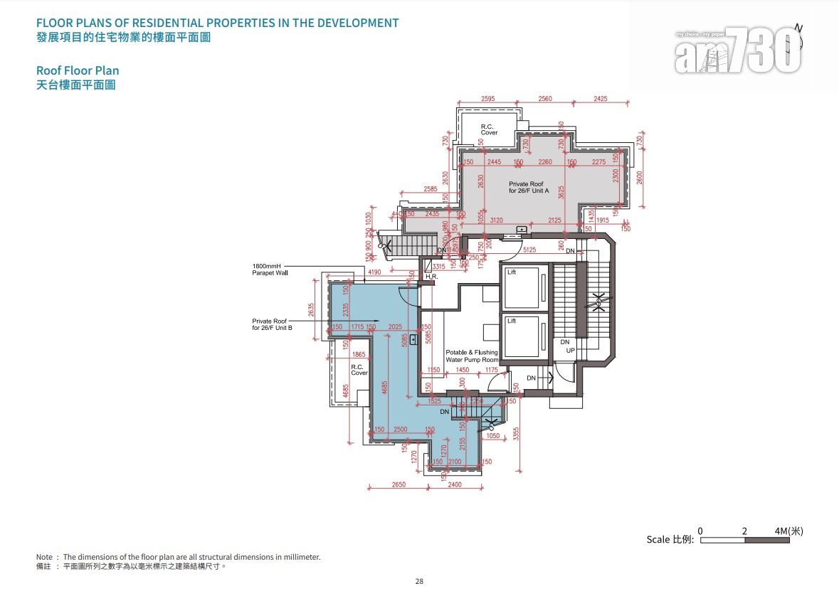 Coasto公布樓書 設93伙一房及兩房 面積207呎起|鴨脷洲新盤