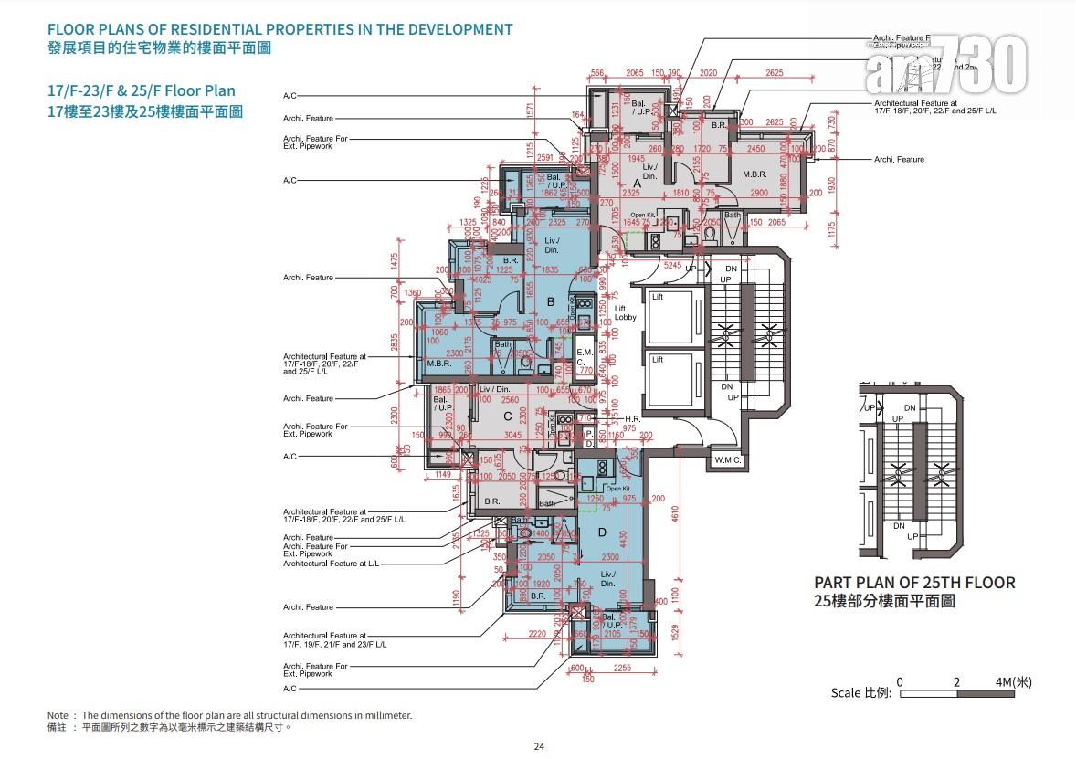 Coasto公布樓書 設93伙一房及兩房 面積207呎起|鴨脷洲新盤