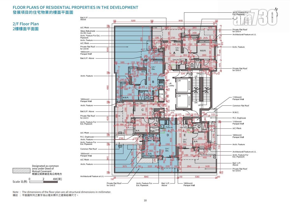 Coasto公布樓書 設93伙一房及兩房 面積207呎起|鴨脷洲新盤