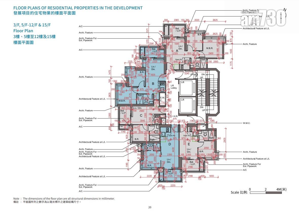 Coasto公布樓書 設93伙一房及兩房 面積207呎起|鴨脷洲新盤