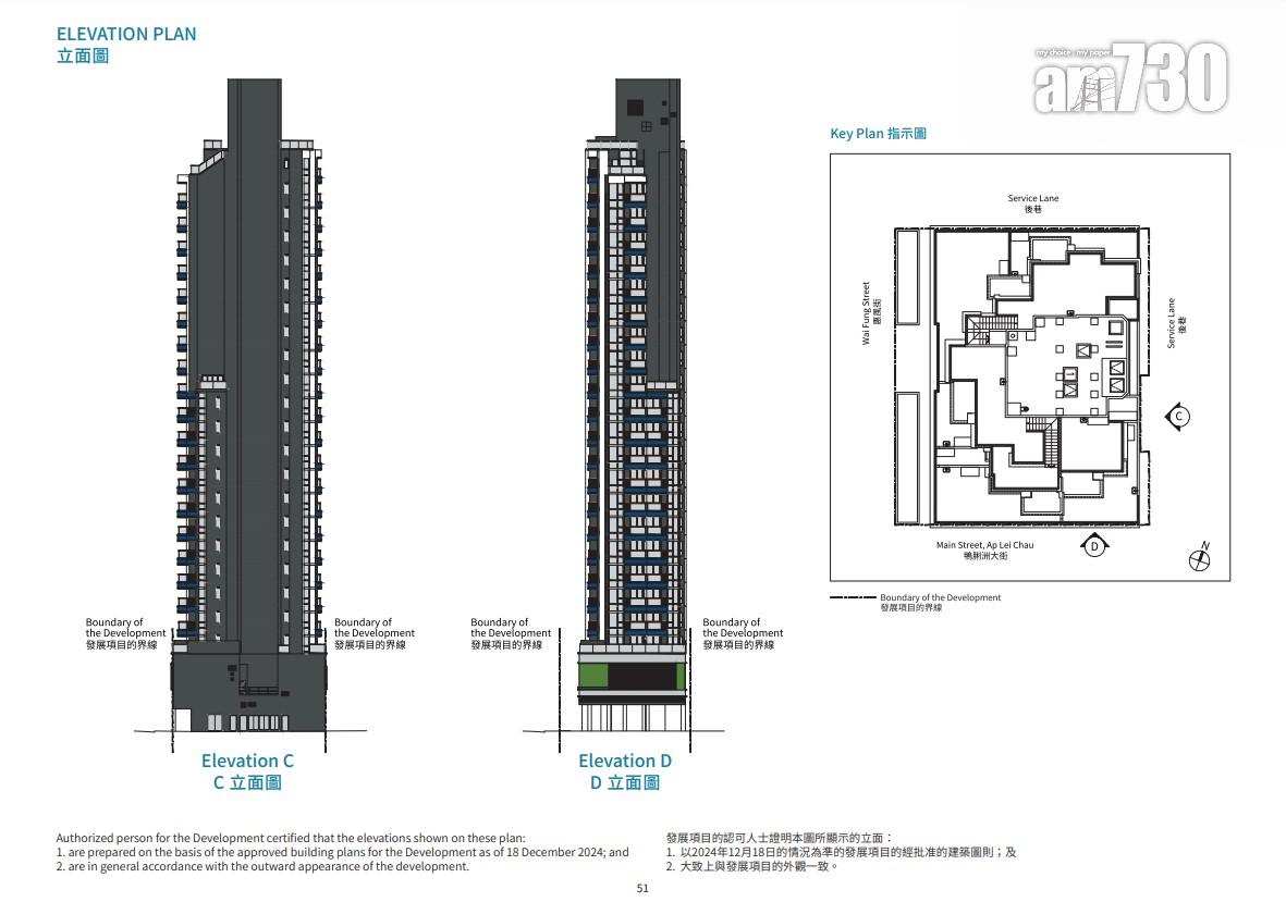 Coasto公布樓書 設93伙一房及兩房 面積207呎起|鴨脷洲新盤