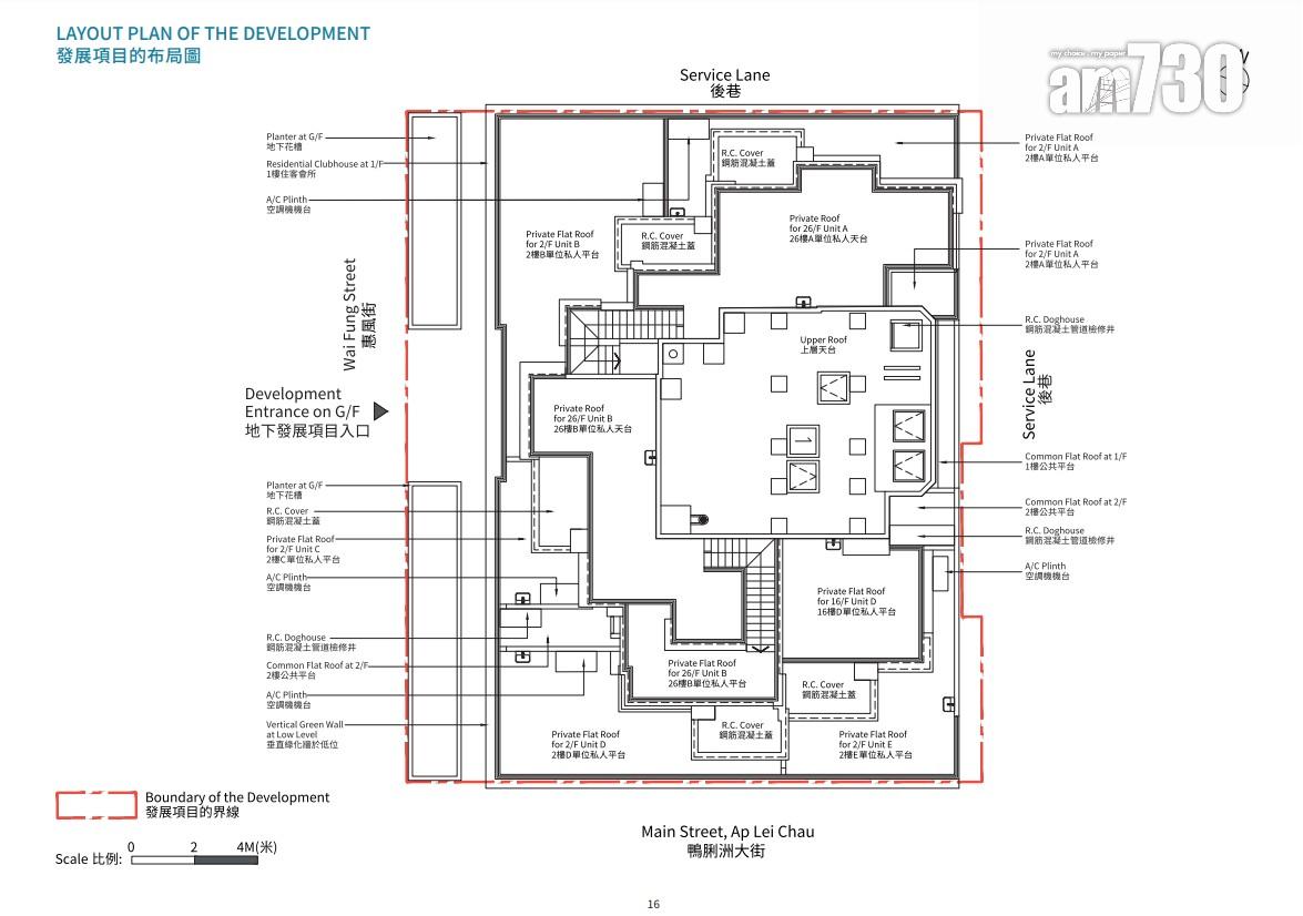 Coasto公布樓書 設93伙一房及兩房 面積207呎起|鴨脷洲新盤