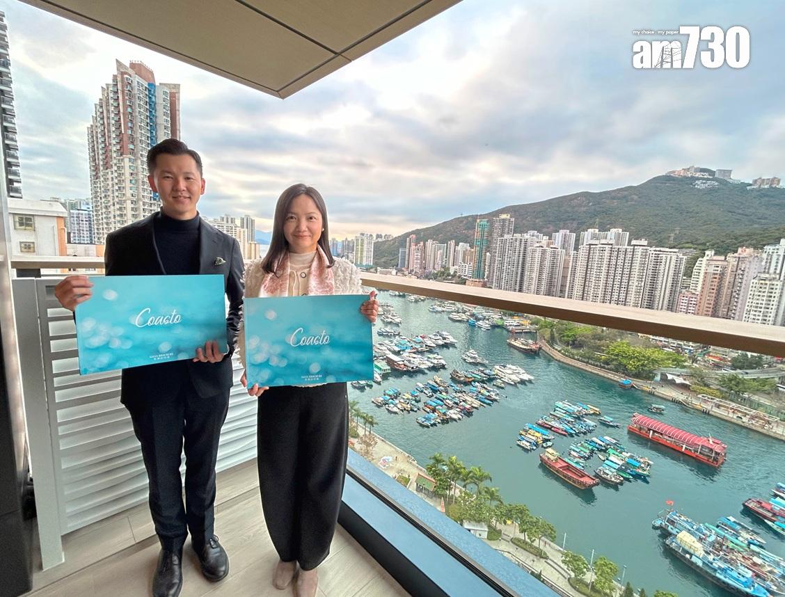 Coasto公布樓書 設93伙一房及兩房 面積207呎起|鴨脷洲新盤