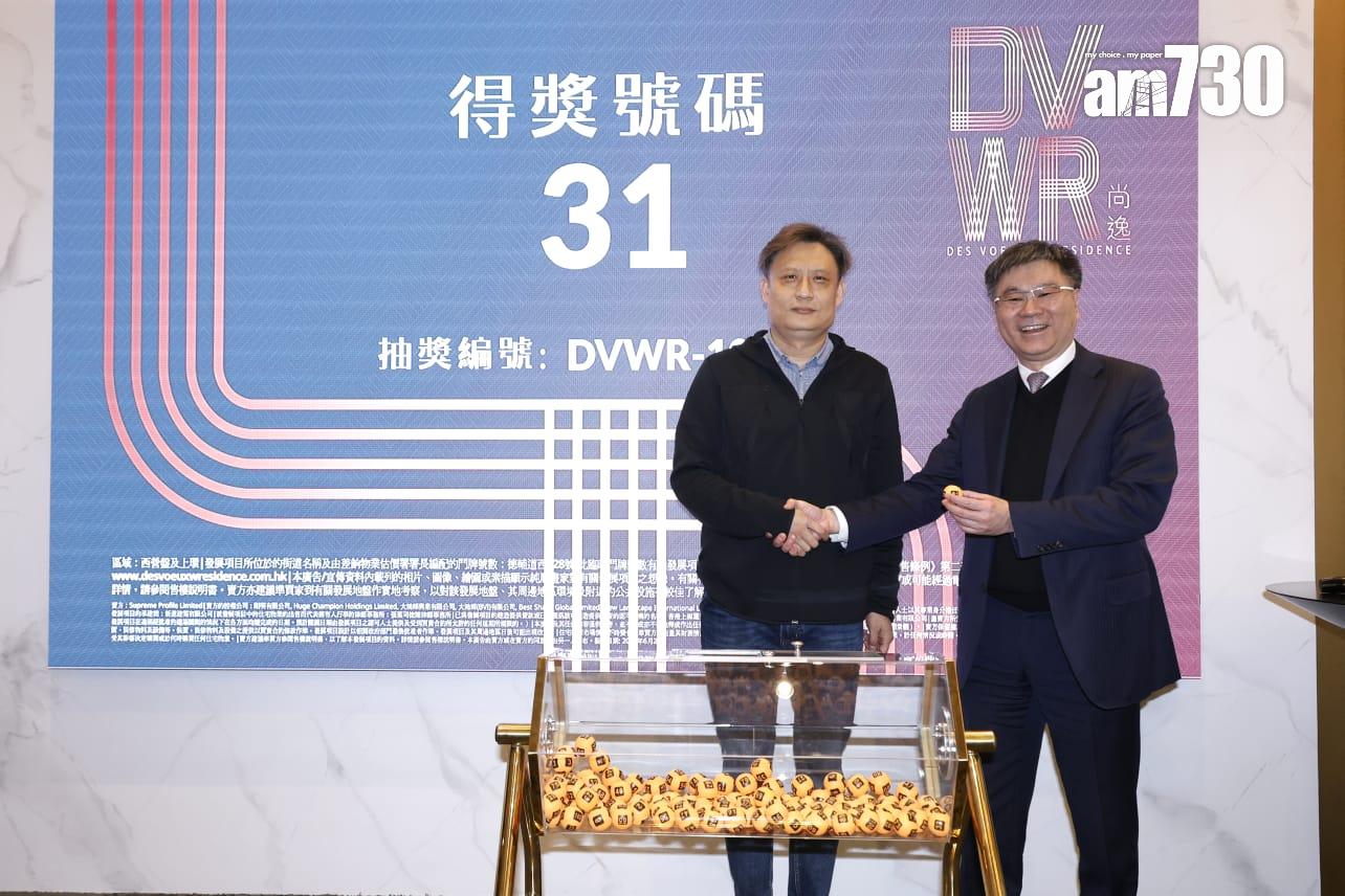 尚逸「買樓送樓」 一房業主抽中價值400萬開放式單位|西營盤新盤