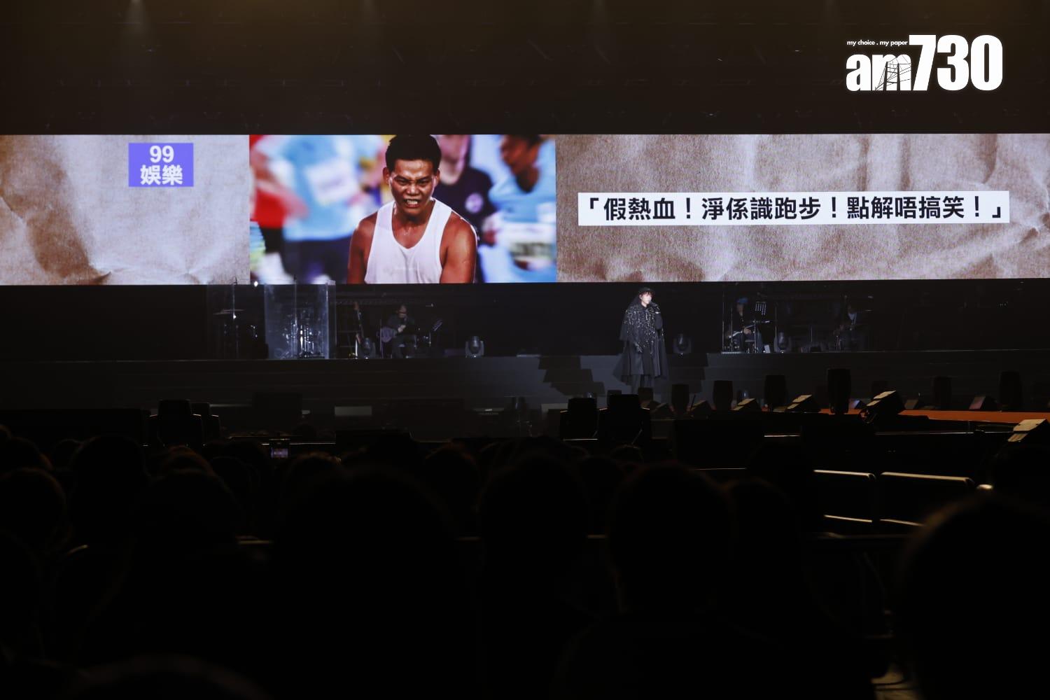 193郭嘉駿在ERROR演唱會的talk show環節,笑指他和保錡是新聞擔當。(資料圖片)