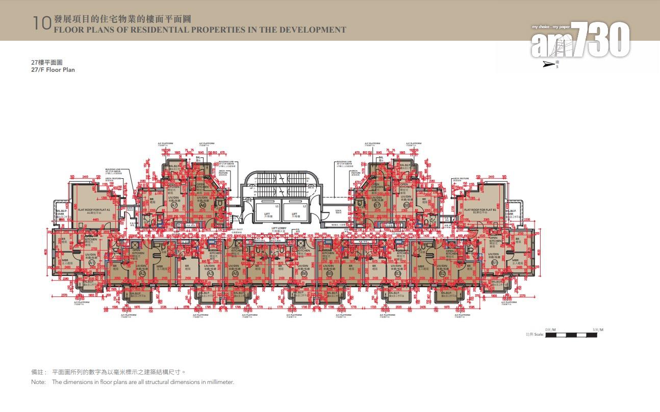 南首樓書|全盤提供313伙 面積178至358呎 主打一房|九龍城新盤